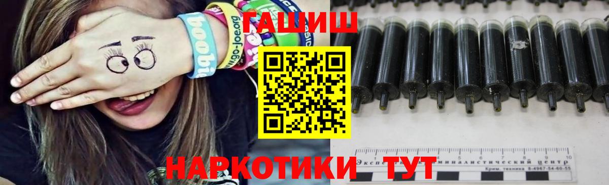 Тверь  Гашиш индика сатива  ГАШ  Вход с VPN  ГАШИШ 40% ТГК 