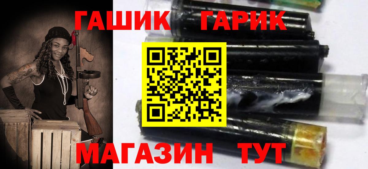 ГАШИШ убойный Тверь