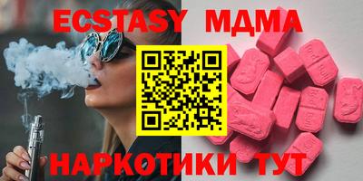 ECSTASY Туймазы