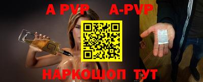 apvp Тулун