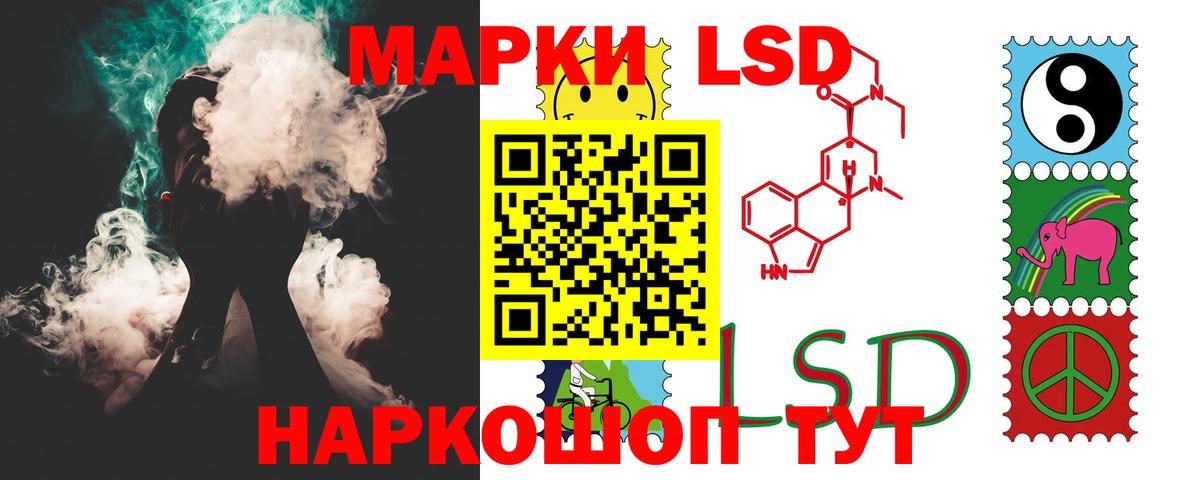 ЛСД экстази ecstasy  ЛСД экстази кислота  ЛСД экстази  Вход с VPN  Тверь 
