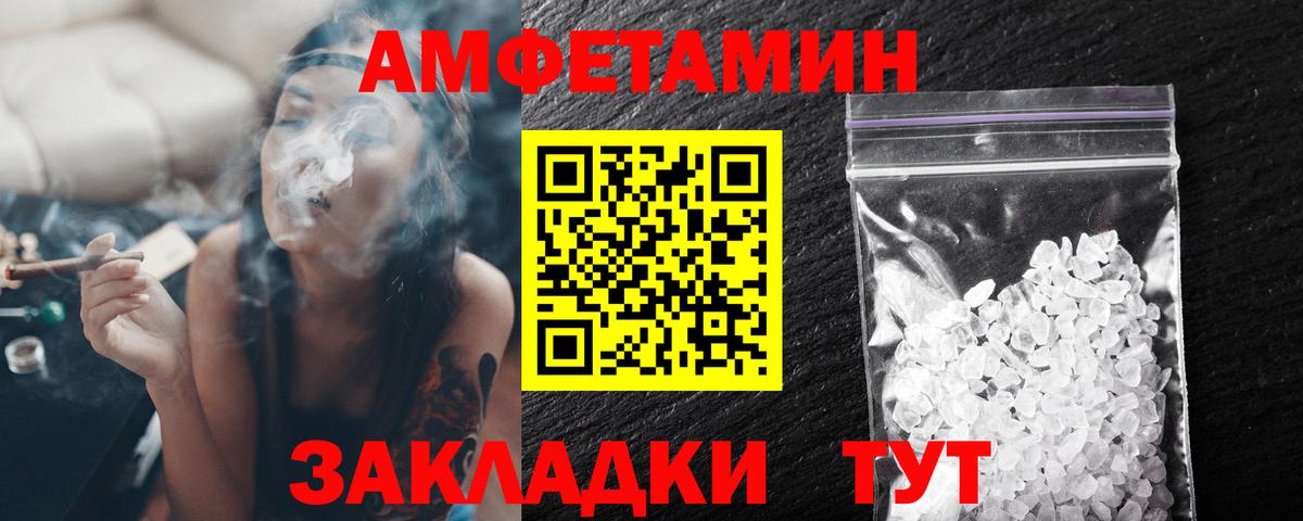 Тверь  МЕТАМФЕТАМИН Декстрометамфетамин 99.9%  Вход с VPN 