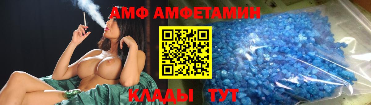 Первитин пудра Тверь
