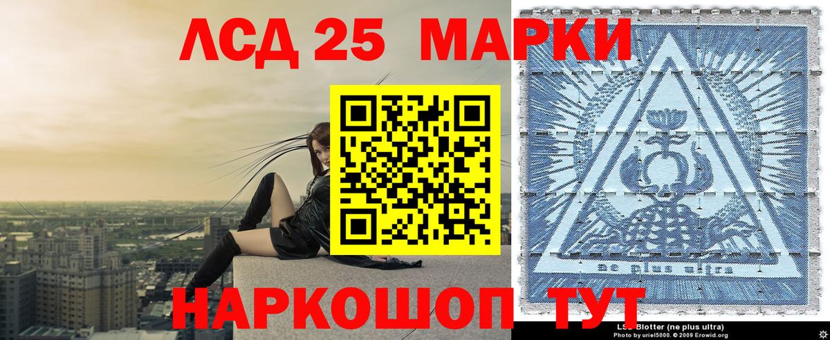 Марки NBOMe 1500мкг Тверь