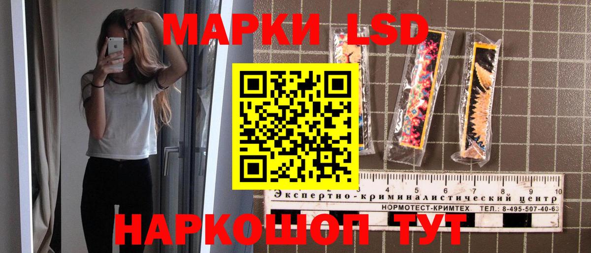 Тверь  Марки N-bome 1500мкг  Марки N-bome 1500мкг  Вход с VPN 