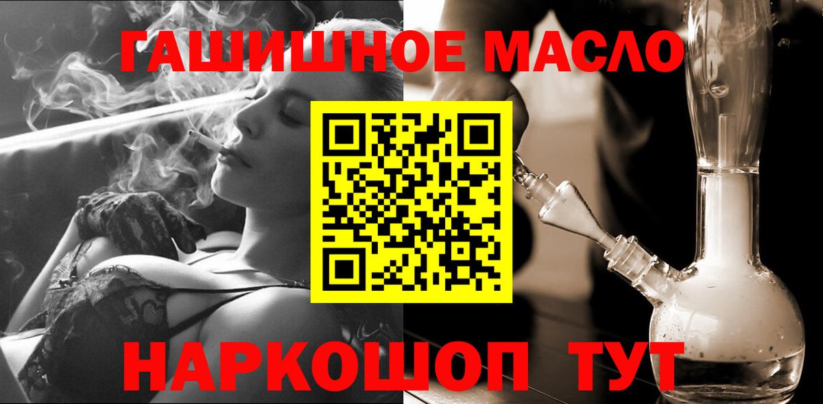 ТГК концентрат Тверь