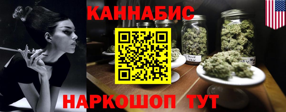 МАРИХУАНА THC 21% Тверь