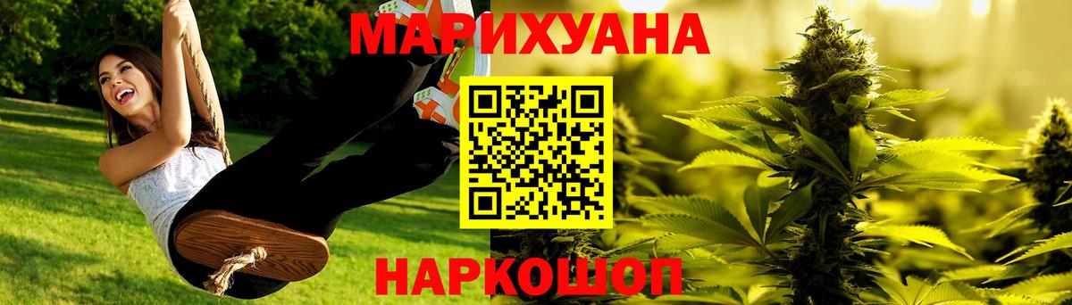 Конопля OG Kush  Вход с VPN  Канабис VHQ  Тверь 